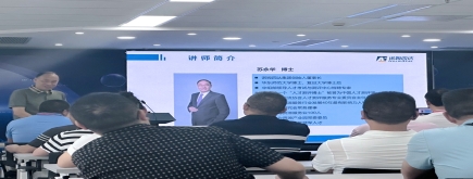 诺姆四达集团董事长苏永华应邀为福建省三明市企业人力资源干部开展人才测评主题授课