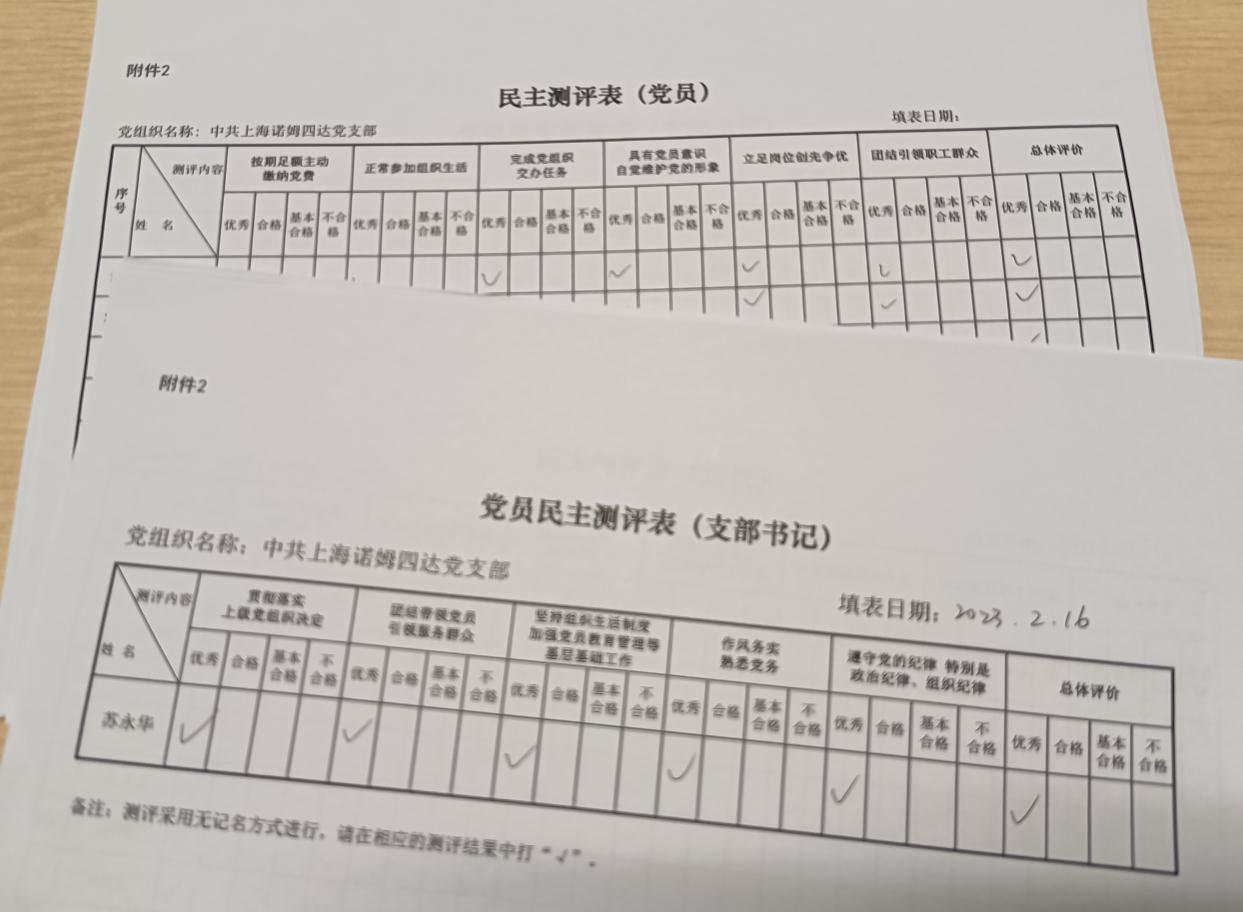 微信图片_20230313161803