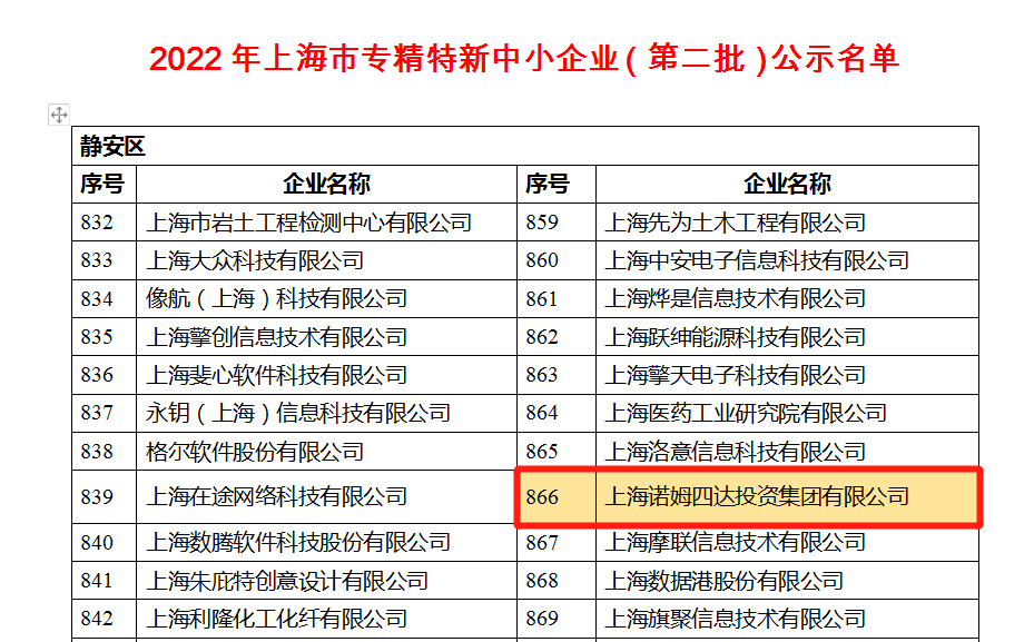 图片111111111111