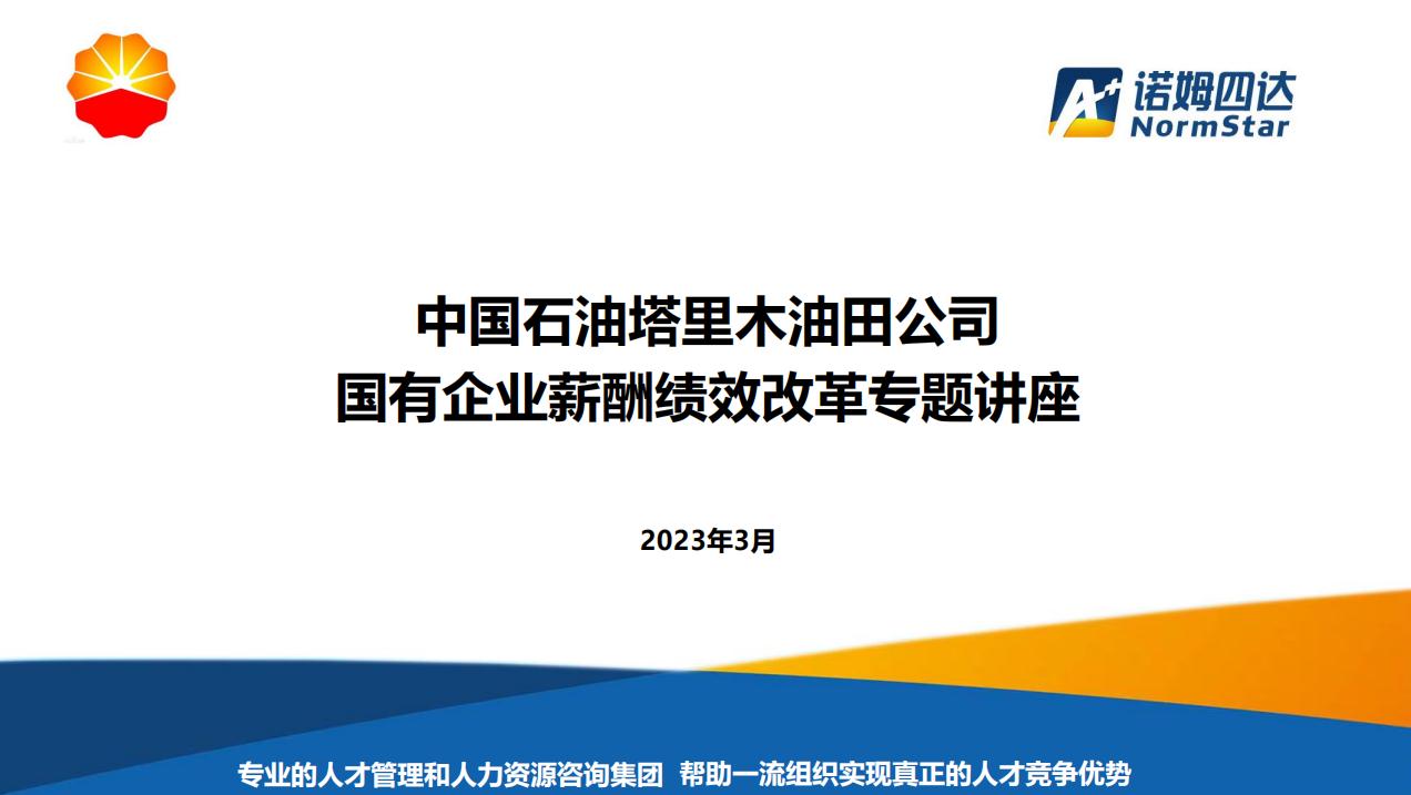 微信图片_20230322094125